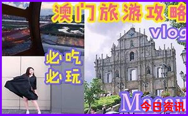 北京攻略3日游最佳路线