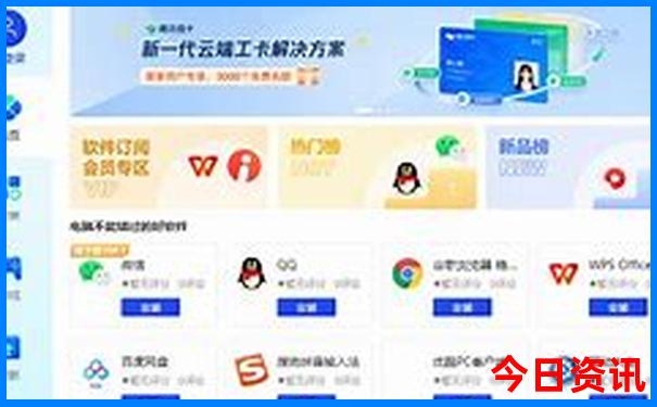 成都有哪些著名景点