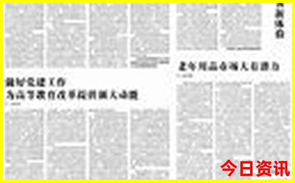 今年暑假带孩子去哪里玩最好