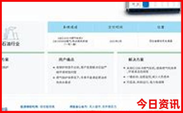 夏天推荐去的旅游城市