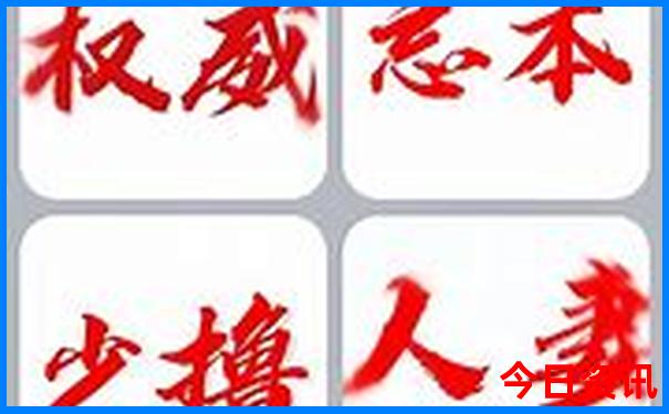 8月份国内旅游最佳地方