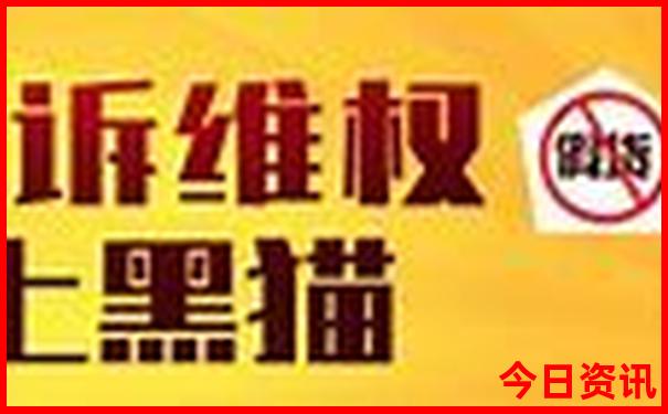 吉林旅游地图景点