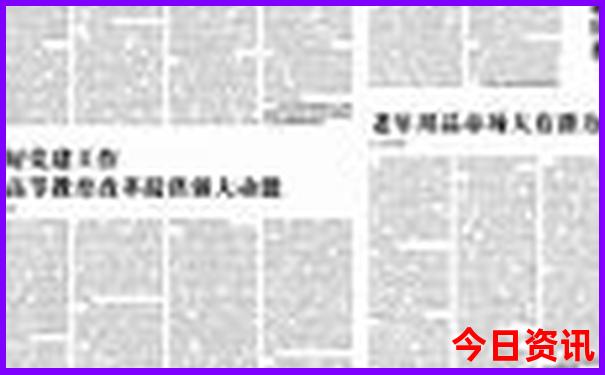 8月份旅游最佳地方推荐