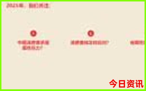 夏天去东北好玩吗