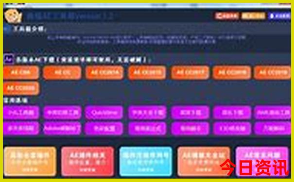 横店影视城清明上河图游玩攻略