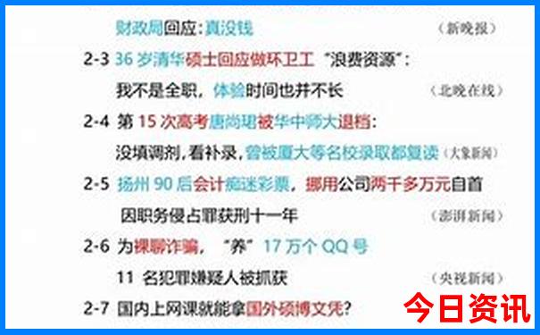 邯郸旅游团报名三日游