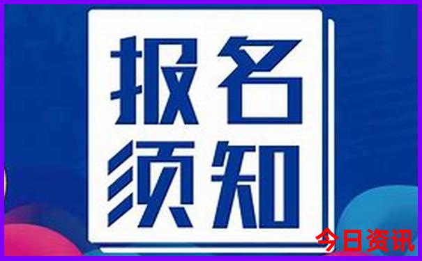 北京最好小学排名前十