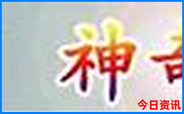 哈尔滨东站附近景点有哪些