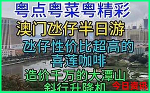 东太行景区游玩攻略
