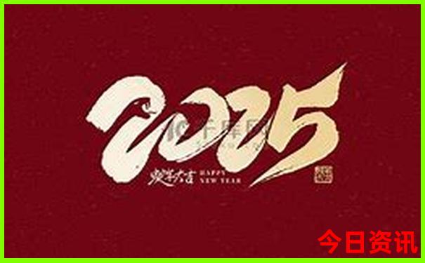 免费4349免费资料大全