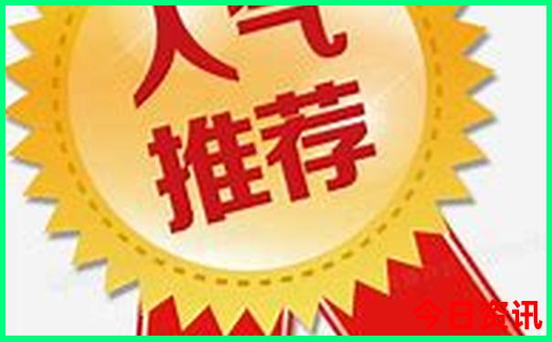 岳阳景点排行榜前十名