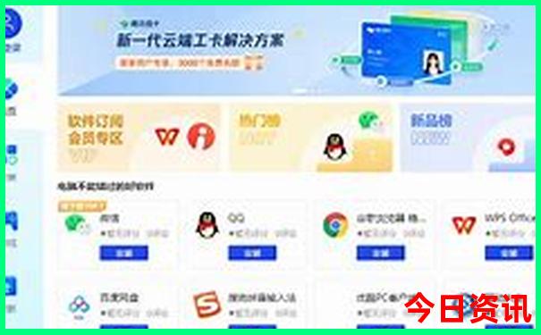 伊犁伊宁市十大旅游景点