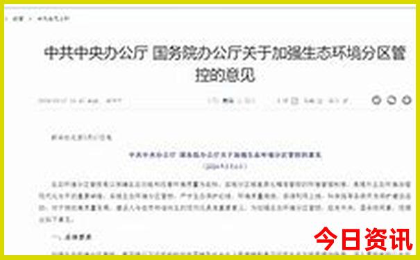 北京跟团游价格一览表