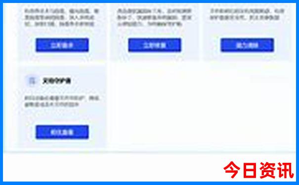 成都都有哪些景点
