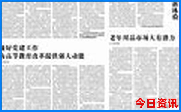 六盘水市避暑胜地
