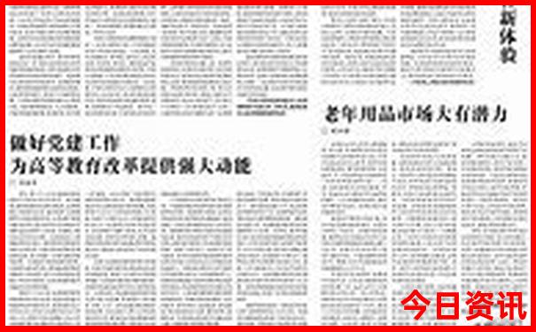 合肥夏季旅游最佳去处