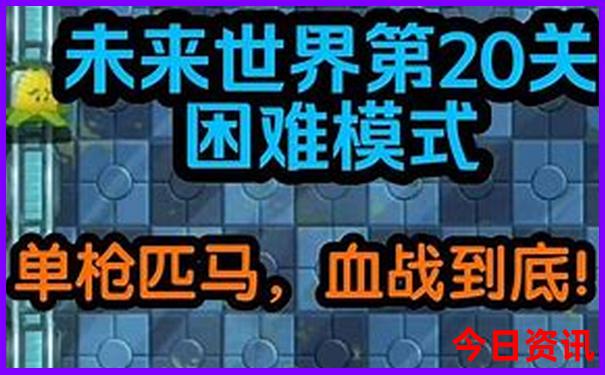 1月旅游最佳去处国内