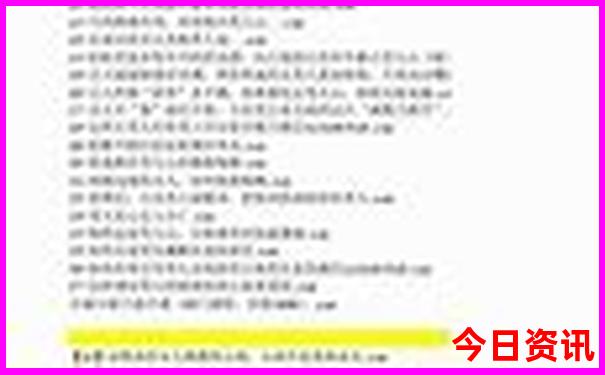 费县适合孩子玩的地方