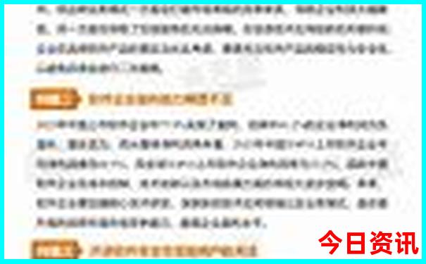 夏季哪个城市适合旅游