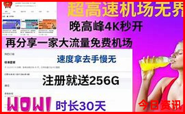 今天开什么生肖呢