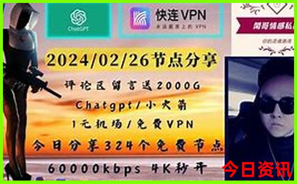 成都三天游玩攻略