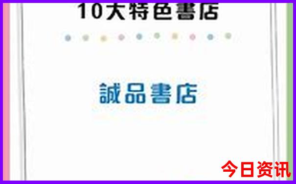 适合带孩子旅游的景点