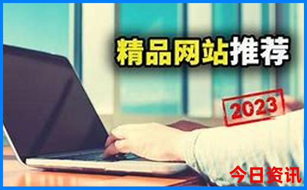 www23346.cσm查询开奖历史记录