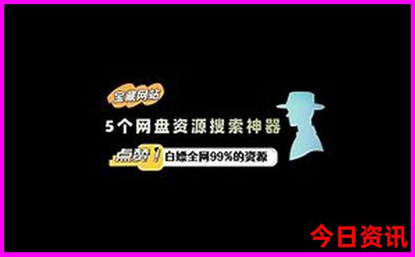 成都市景点必去十大景点