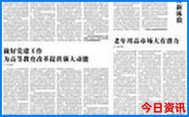 暑假适合带8岁孩子去哪里旅游