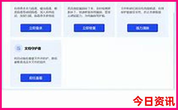 三峡游轮旅游官网