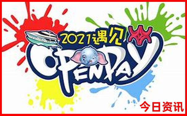 新疆旅游地图景点分布图