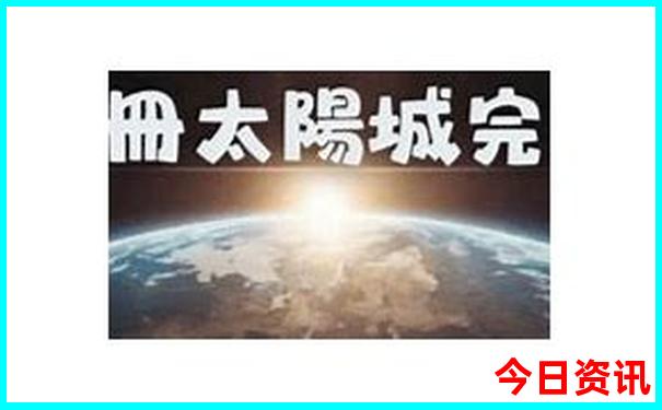 宿迁夏天适合去玩的地方