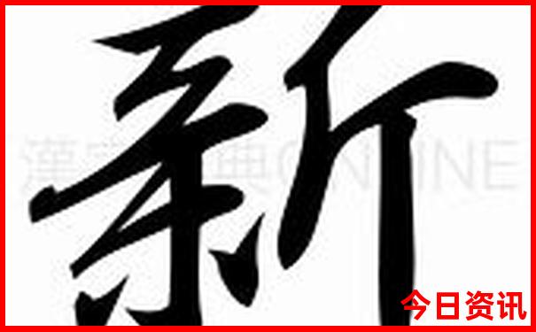 最适合旅游的国家前十名