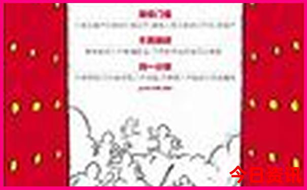 4天游玩地方推荐