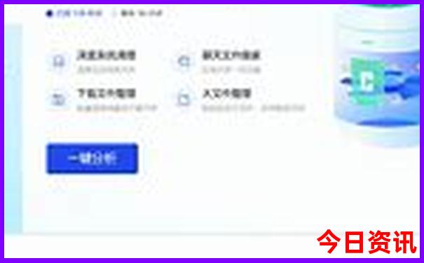 成都四晚五天旅游攻略