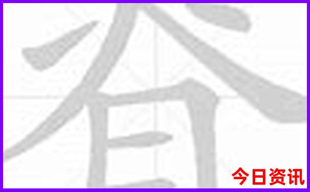 78748.com查询澳彩开奖记录