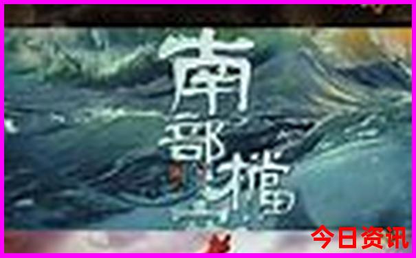 齐齐哈尔哪里好玩的地方推荐
