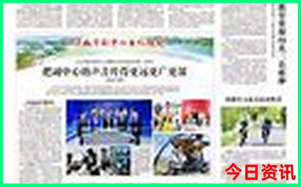 永汉镇十大最美景点