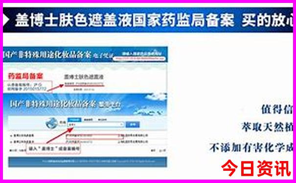 456533开奖结果查询