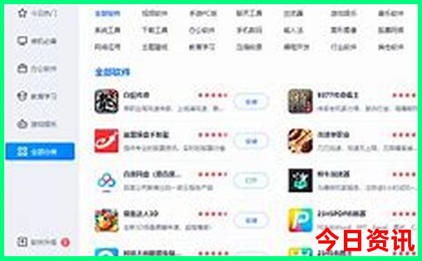 成都市宽窄巷子景区介绍