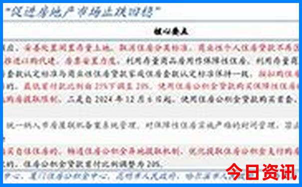 三天两晚旅游推荐