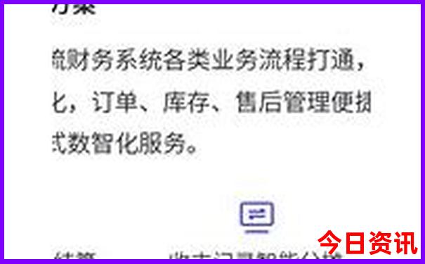 亿图全景图库app下载