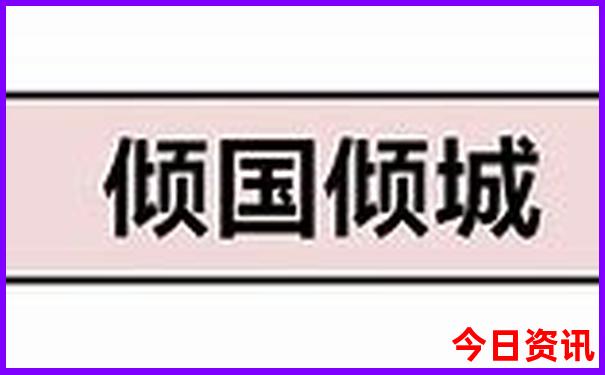便宜又好玩的地方