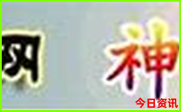 包头市内一日游的景点
