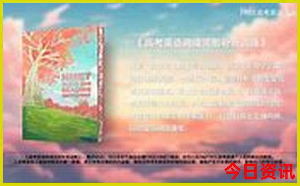 黄山十大旅游景点