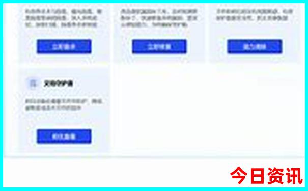 旋转矩阵24个号29注