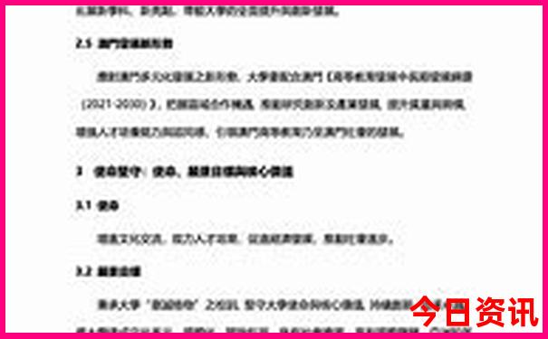 昌都十大旅游景点