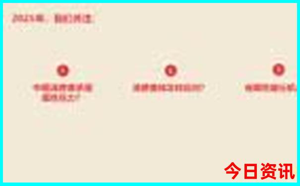 坦桑尼亚十大著名景点
