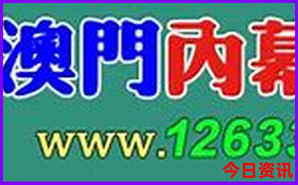 7777788888王中王开奖结果