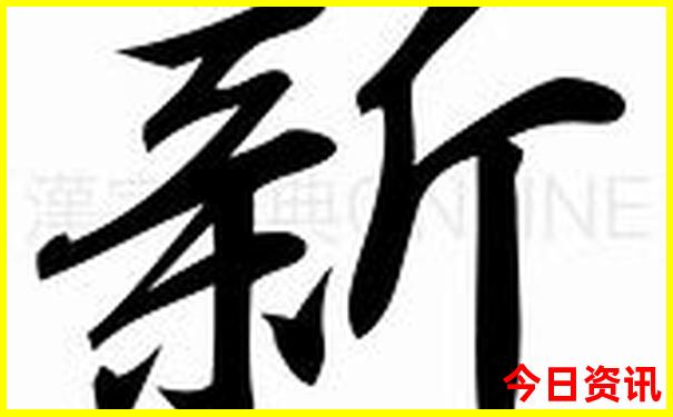 黄龙是几a风景区?